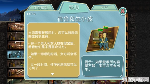 辐射避难所，高效刷午餐盒秘籍大公开，助你快速升级！