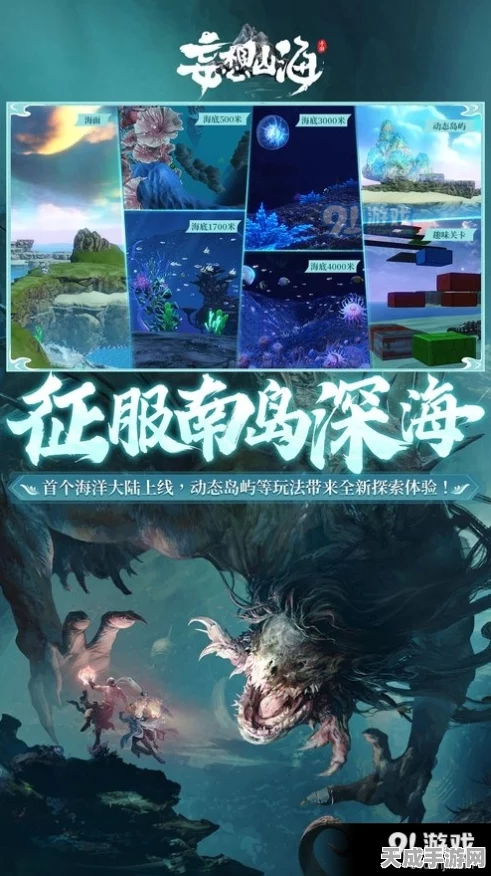 妄想山海深度揭秘，獠牙的多重战斗与生活妙用及其背后的文化象征