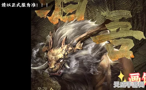 妄想山海深度揭秘，獠牙的多重战斗与生活妙用及其背后的文化象征