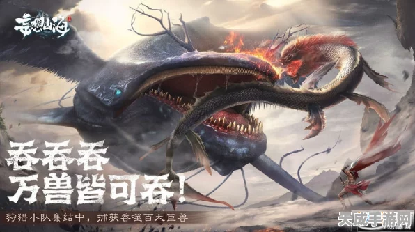 妄想山海深度揭秘，獠牙的多重战斗与生活妙用及其背后的文化象征