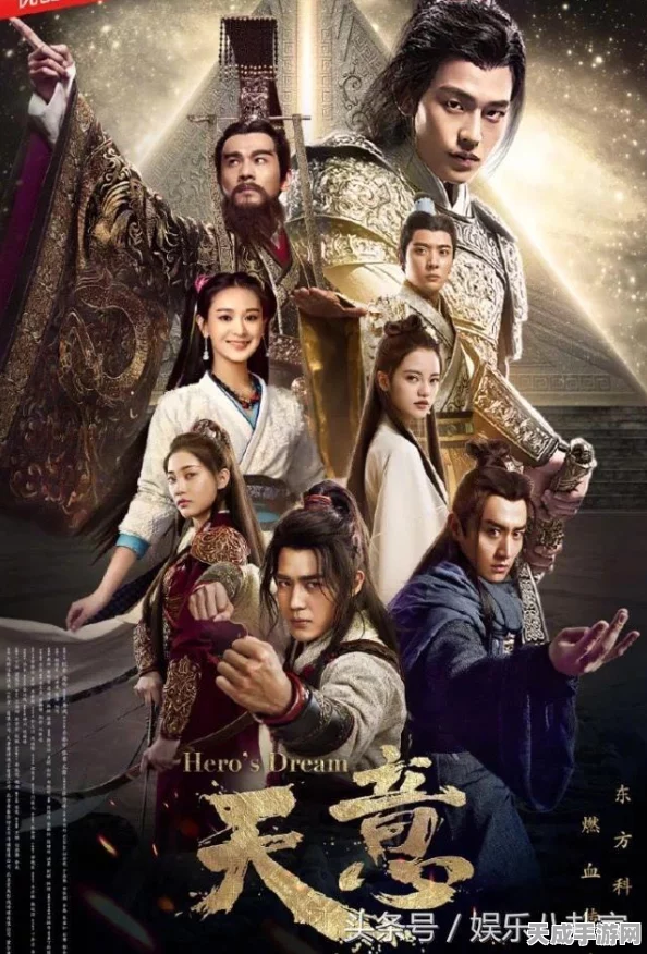 少年三国志，群雄逐鹿，哪个阵营问鼎天下？