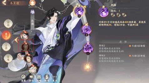 忘川风华录深度攻略，揭秘恶灵之气高效清除策略与实战技巧