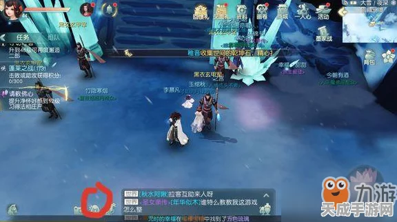 燕云十六声奇遇攻略，解锁难得好活任务全揭秘
