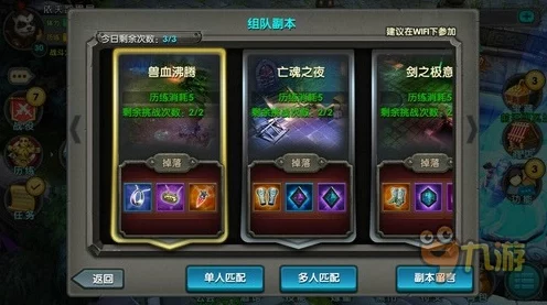 太极熊猫2，守望者深度评测大揭秘，强度排名与资源管理秘籍