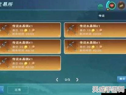 创造与魔法速升攻略，揭秘高效升级秘诀