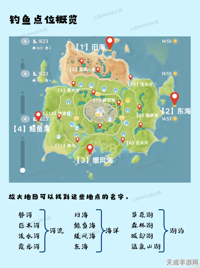 心动小镇海钓秘籍，揭秘热门钓点，助你满载而归！