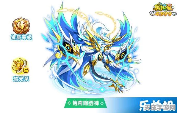 奥拉星超龙进化挑战，1-3关高效通关阵容揭秘及实战技巧