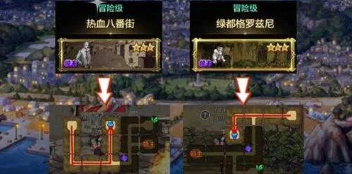 DNF手游冒险级挑战，揭秘狮子头BOSS隐藏位置与攻略秘籍