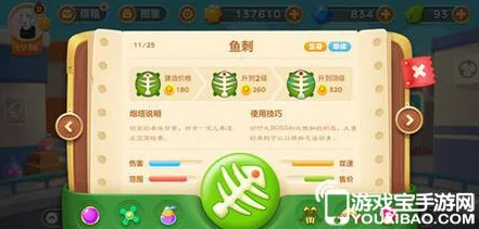 保卫萝卜3深度解析，雪花+鱼刺组合是否真乃无敌之选？