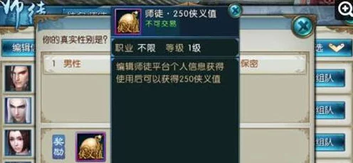 诛仙手游侠义值速刷宝典，揭秘顶尖技巧与限时活动全攻略