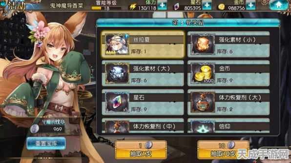 苍蓝境界深度解析，半魔纹章实战运用全攻略