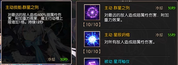 苍蓝境界深度解析，半魔纹章实战运用全攻略