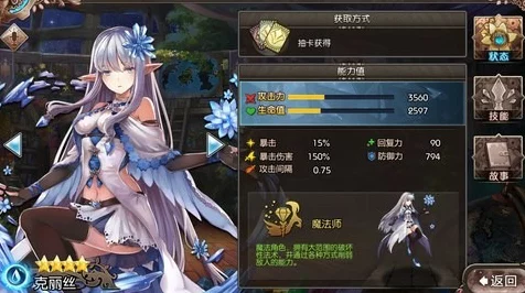 苍蓝境界深度解析，半魔纹章实战运用全攻略