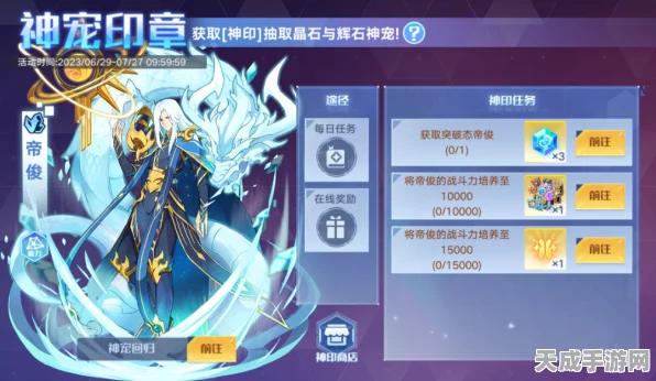 奥拉星逆元帝俊，顶尖装备特性搭配攻略，解锁战斗新境界