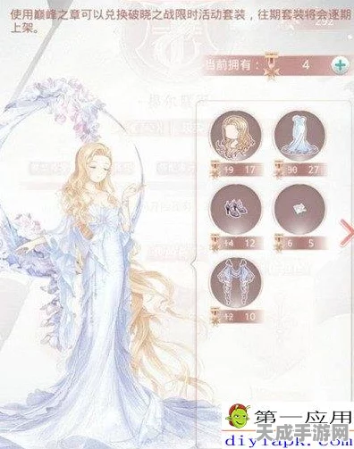 奇迹暖暖，解锁豪华买买买套装，全攻略大放送！