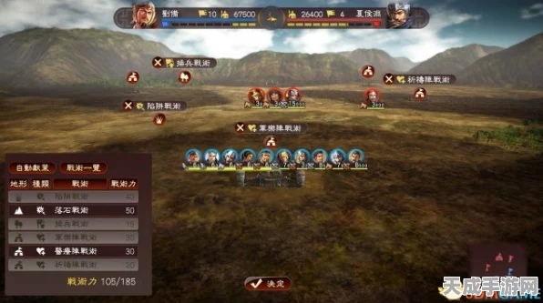 三国志13单挑深度攻略，解锁单挑王者之路，技巧与策略全揭秘