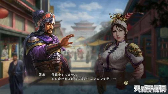 三国志13单挑深度攻略，解锁单挑王者之路，技巧与策略全揭秘