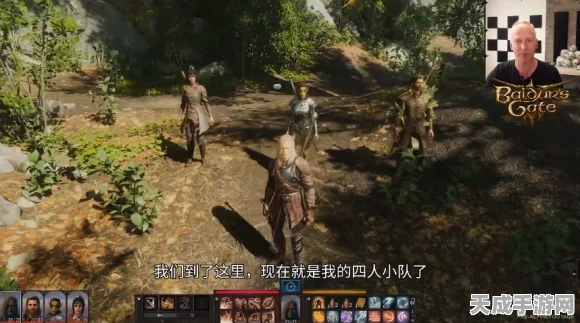 博德之门3中文设置全攻略，轻松解锁游戏语言，畅享奇幻冒险！