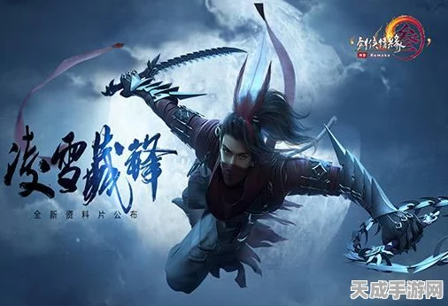 剑网3凌雪江湖录礼包深度剖析，性价比之王还是氪金陷阱？