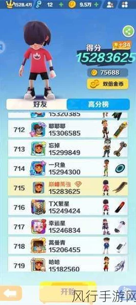 地铁跑酷高手进阶，解锁技能升级秘籍，称霸赛道不是梦！
