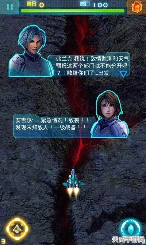 原神雷神挑战新高度，雷电将军惩罚游戏深度解析与精彩实况