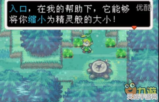 塞尔达传说，缩小帽——被低估的经典？深入剖析与最新动态
