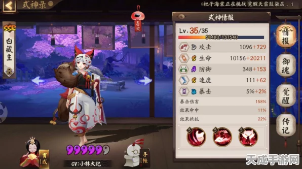 阴阳师斗技场PK制胜秘籍，策略与式神搭配的巅峰艺术