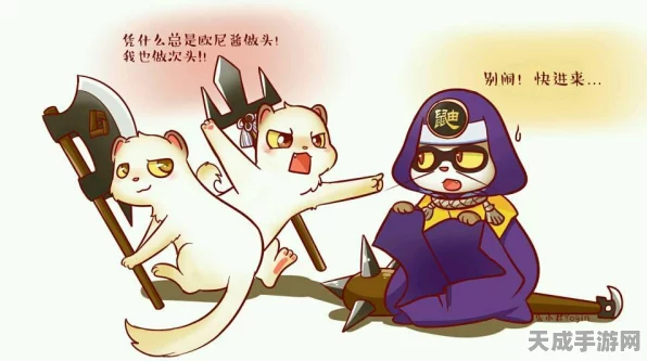 阴阳师斗技场PK制胜秘籍，策略与式神搭配的巅峰艺术
