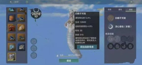 妄想山海万象令合成全攻略，揭秘合成秘籍，赢取珍稀道具，开启游戏新纪元