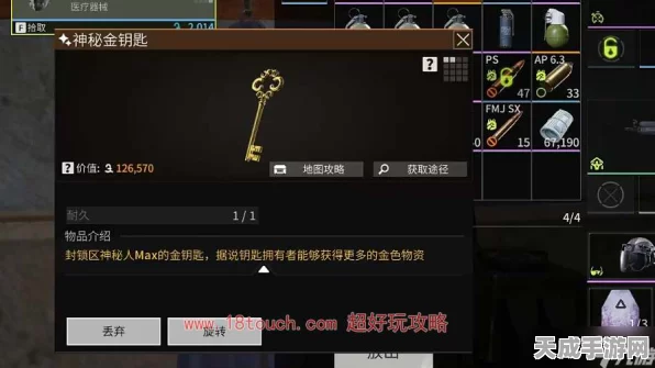 萤火突击，揭秘未知钥匙的神秘宝藏，解锁游戏新篇章