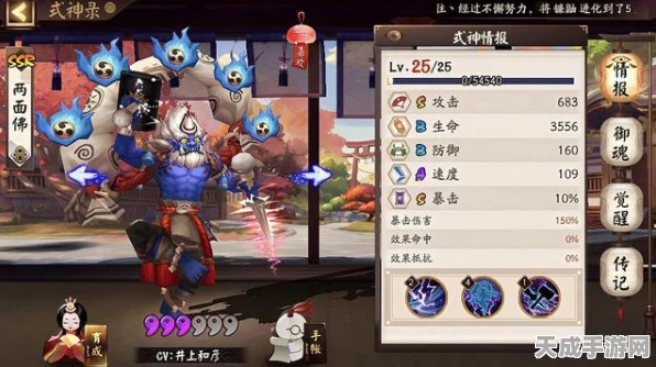 阴阳师SP缘结神深度解析，御魂搭配策略与实战应用