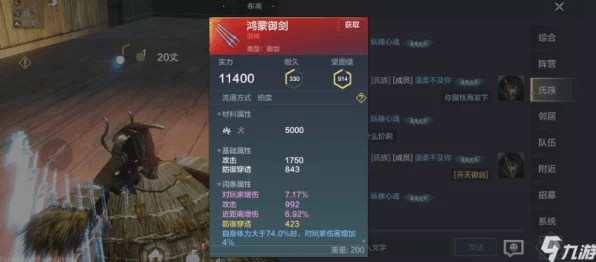 妄想山海，松树枝秘籍大揭秘，绿色宝藏等你发掘！