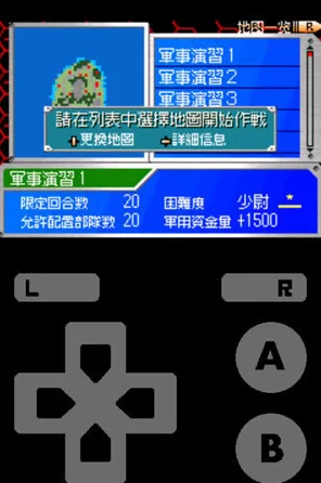口袋妖怪GBA内置模拟器，重温经典，体验再升级！