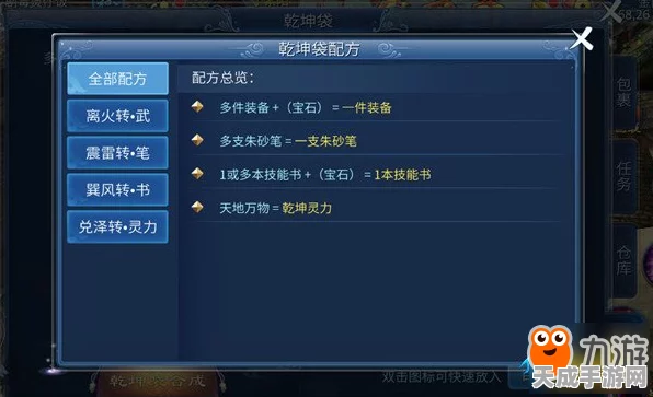 倩女幽魂手游飞行系统揭秘，翱翔天际，探索未知仙境