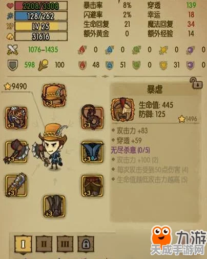 贪婪洞窟，装备强化秘籍大公开，打造无敌战力！