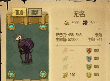 贪婪洞窟，装备强化秘籍大公开，打造无敌战力！