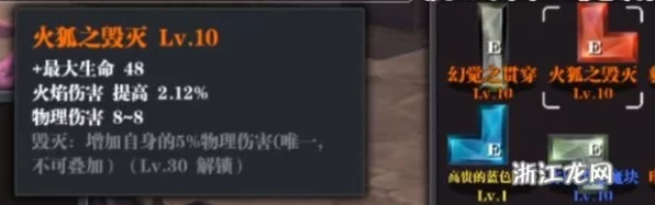 魔渊之刃深度攻略，解锁魔块潜能，打造专属战斗神器
