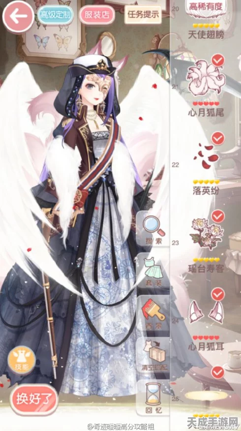 奇迹暖暖第十三章13-6少女级挑战，解锁S级高分搭配秘籍