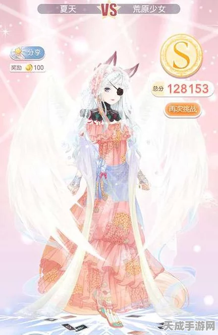 奇迹暖暖第十三章13-6少女级挑战，解锁S级高分搭配秘籍