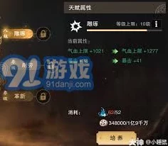 揭秘异象回声狼魂权限卡高效获取攻略