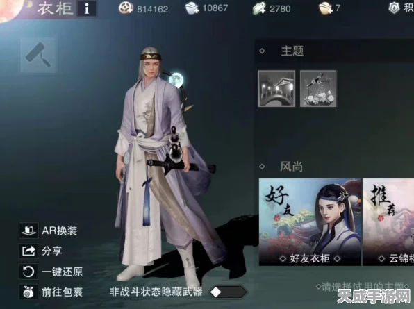 楚留香手游，雨霖铃披风获取攻略大揭秘，限时活动及隐藏任务全解析