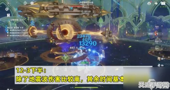 原神命运任务深度攻略，揭秘BOSS机制，图文详解助你轻松通关