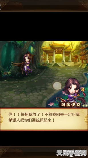 仙剑奇侠传手游，揭秘李大娘传奇人物图鉴与隐藏剧情