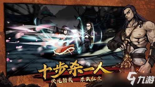 烟雨江湖，揭秘沙孤兰入队秘籍，解锁全新伙伴攻略