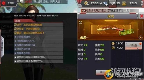 CF手游深度攻略，跳跳乐通关秘籍与近战利器推荐，揭秘即将上线的新角色与武器！