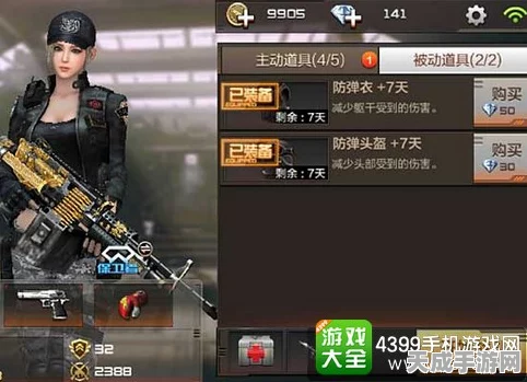 CF手游深度攻略，跳跳乐通关秘籍与近战利器推荐，揭秘即将上线的新角色与武器！