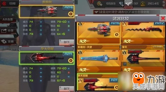 CF手游深度攻略，跳跳乐通关秘籍与近战利器推荐，揭秘即将上线的新角色与武器！