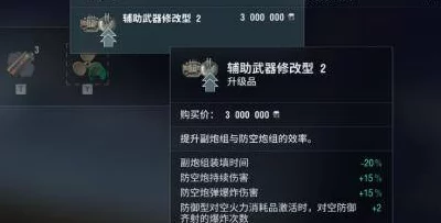 战舰世界X级战列副炮大比拼，揭秘最冷门强者，99%舰长猜错答案！