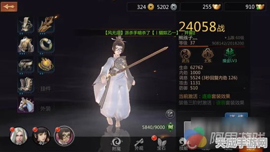 剑侠世界手游，天忍高手必备！深度解析天忍技能搭配与优选策略