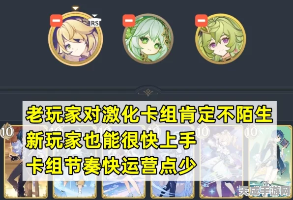 原神七圣召唤，解锁角色卡牌秘籍，深度攻略助你称霸牌桌